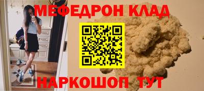 мдпв Краснокаменск