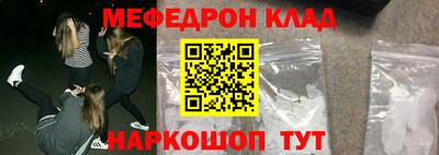 тгк Краснодар
