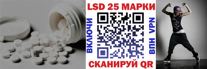 LSD-25 экстази кислота  Усинск 