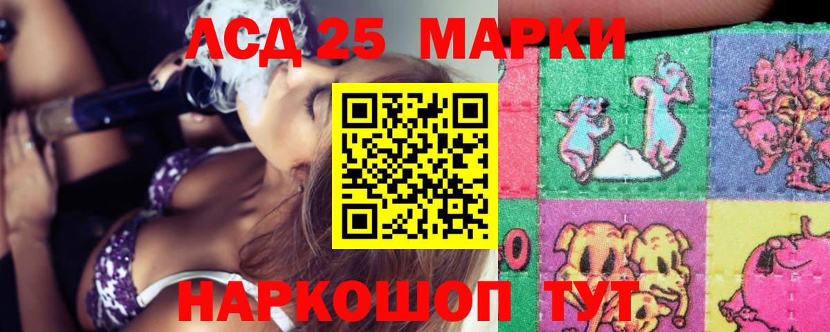 Лсд 25 экстази кислота  Лсд 25 экстази ecstasy  Усинск  Вход с VPN 