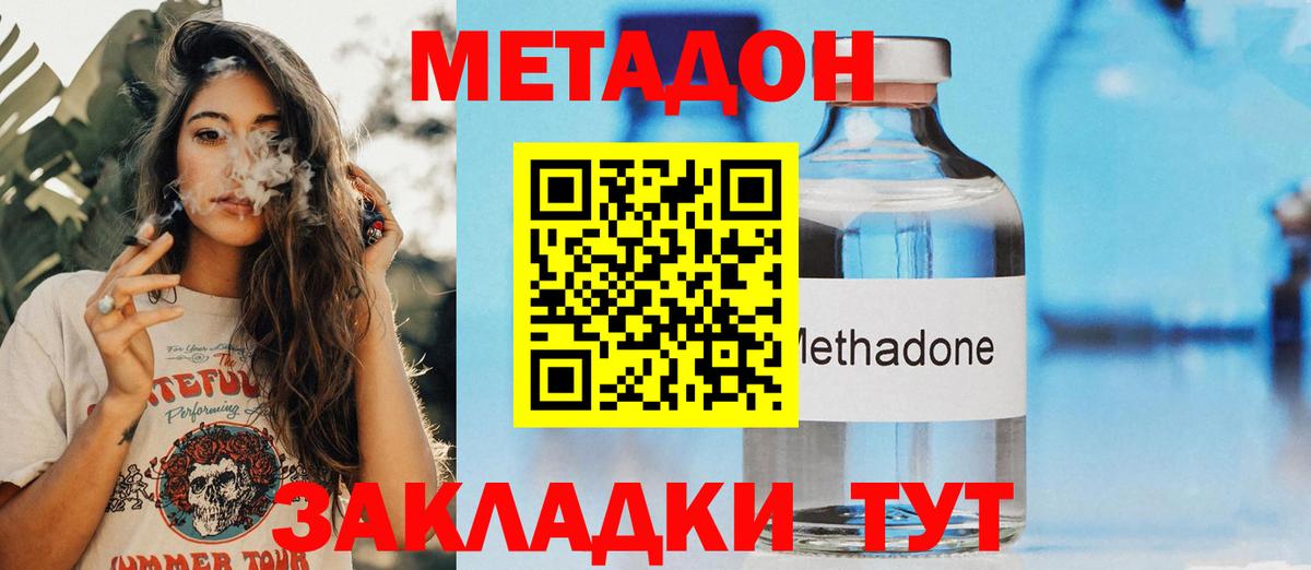 Усинск  Канабис  NBOMe  Вход с VPN  A-PVP СК   Меф кристаллы  ГАШИШ  Наркошоп 