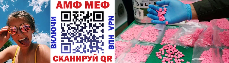 darknet как зайти  Усинск  Метамфетамин пудра  цена  
