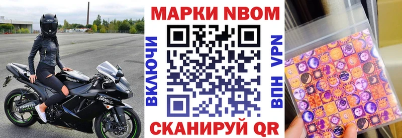 Наркотические марки 1500мкг  Усинск 