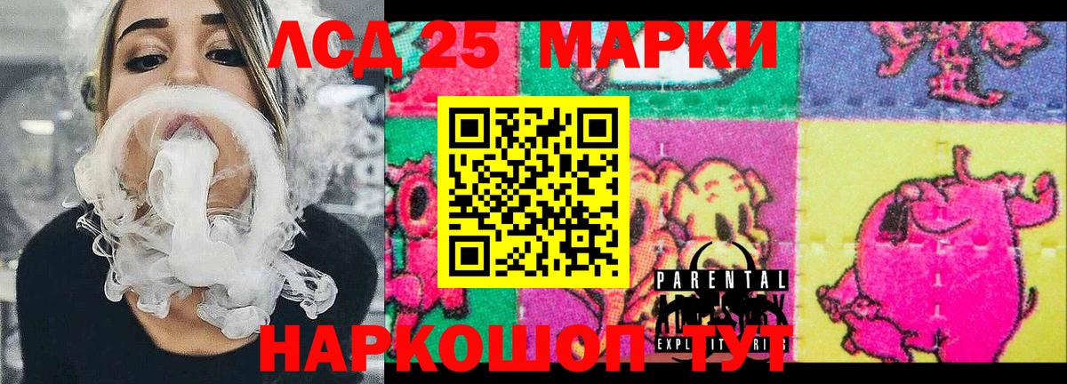 Усинск  Марки N-bome 1500мкг  Вход с VPN 