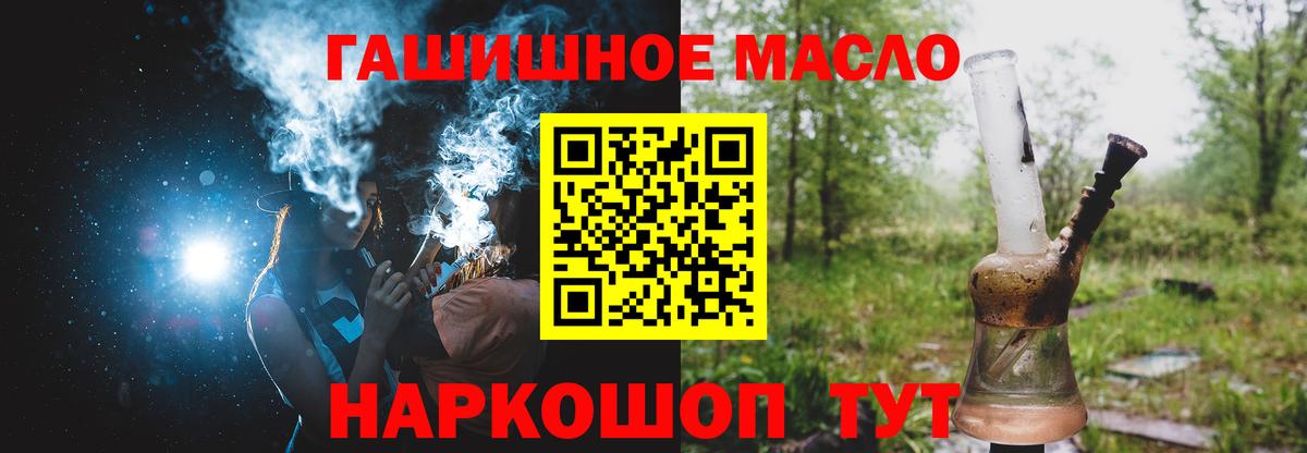 Дистиллят ТГК вейп с тгк Усинск
