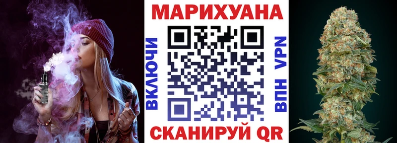 Бошки марихуана конопля  Усинск 