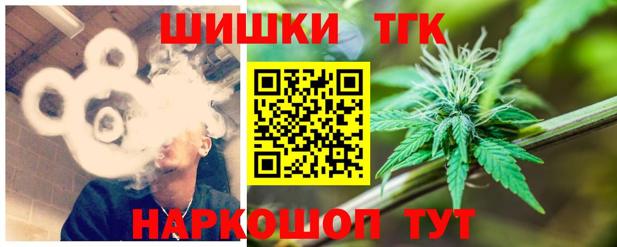 Усинск  Канабис семена  Вход с VPN  Бошки Шишки гибрид 